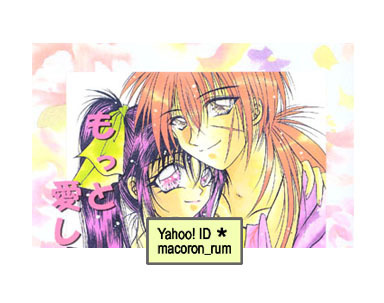 るろうに剣心 剣心 薫 剣薫 もっと愛しあいましょ Anysing World 超猫々玉 Dejapan Bid And Buy Japan With 0 Commission るろうに剣心 剣心 薫 剣薫 もっと愛しあいましょ Anysing World 超猫々玉 Dejapan Bid And Buy Japan With 0 Commission