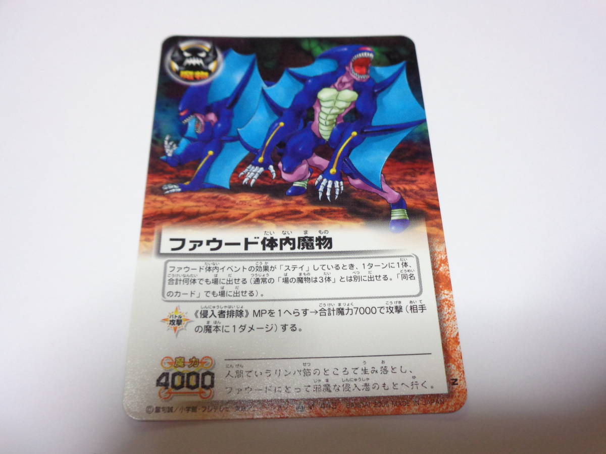金色のガッシュベルカード ファウードの値段と価格推移は 19件の売買情報を集計した金色のガッシュベルカード ファウードの価格や価値の推移データを公開 金色のガッシュベルカード ファウードの値段と価格推移は 19件の売買情報を集計した金色のガッシュベルカード ファウードの価格や価値の推移データを公開