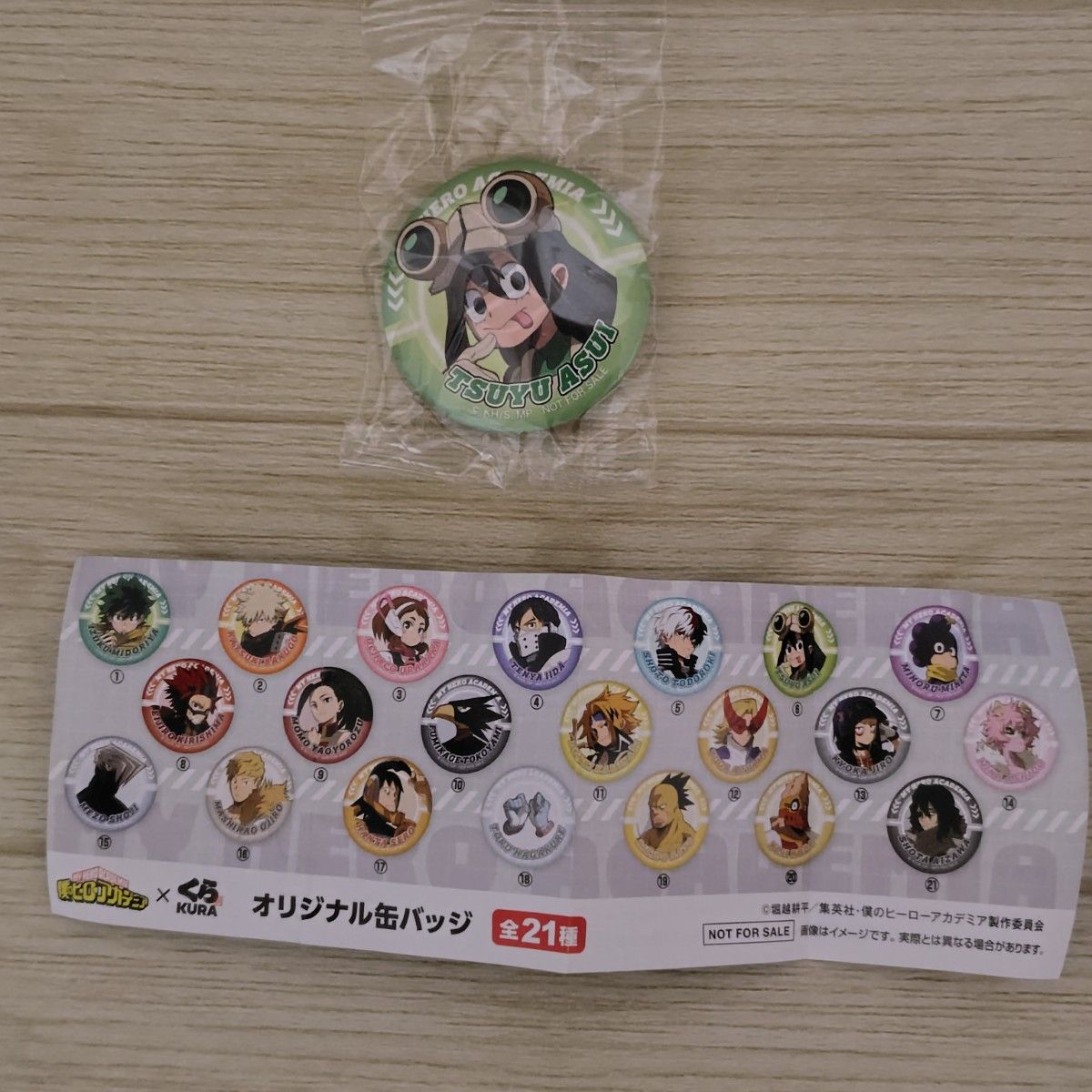 蛙吹梅雨 ヒロアカ くら寿司 缶バッジ びっくらポン景品 つゆちゃん