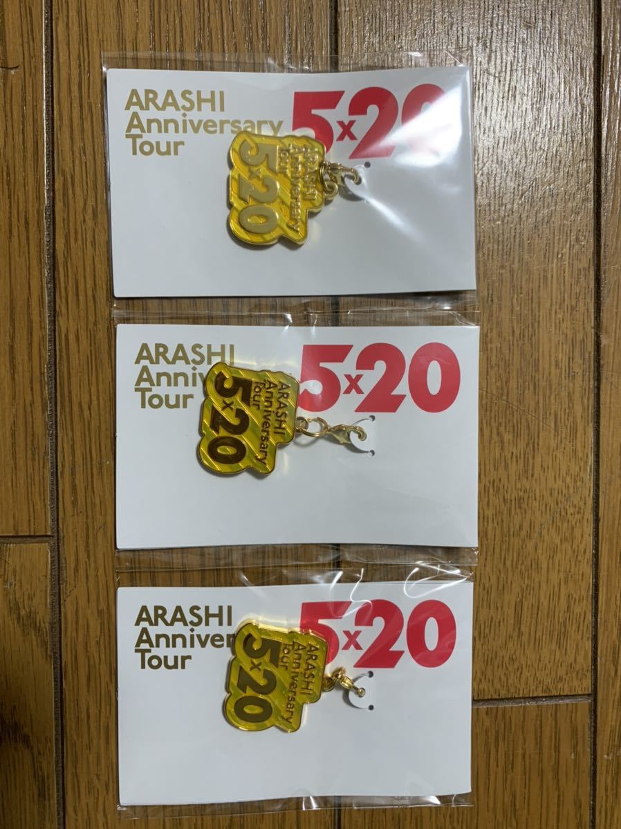 ヤフオク 嵐 Arashi Anniversary Tour 5 グッズ 会場限