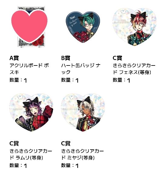 悪魔執事と黒い猫 あくねこ 缶バッジ 3周年｜Yahoo!フリマ（旧PayPay