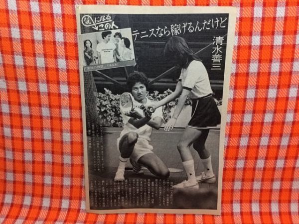 CN15355◆切抜き◇木之元亮柴田恭兵片岡鶴太郎さとう宗幸川口雅代三好鉄生石原裕次郎舘ひろし渡哲也三浦友和清水善三◇西部警察PART2_画像2