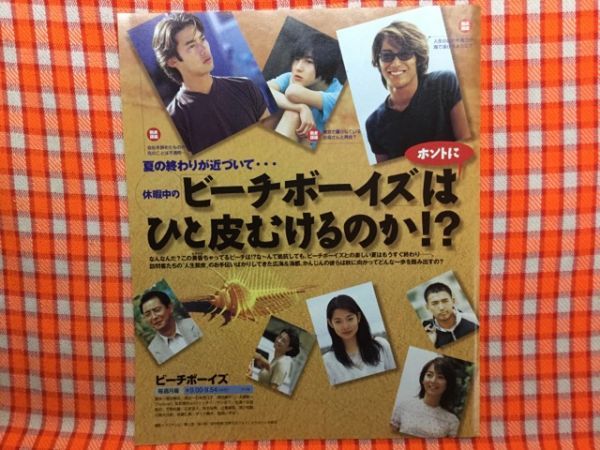 居酒屋ゆうれいの値段と価格推移は 25件の売買情報を集計した居酒屋ゆうれいの価格や価値の推移データを公開 居酒屋ゆうれいの値段と価格推移は 25件の売買情報を集計した居酒屋ゆうれいの価格や価値の推移データを公開