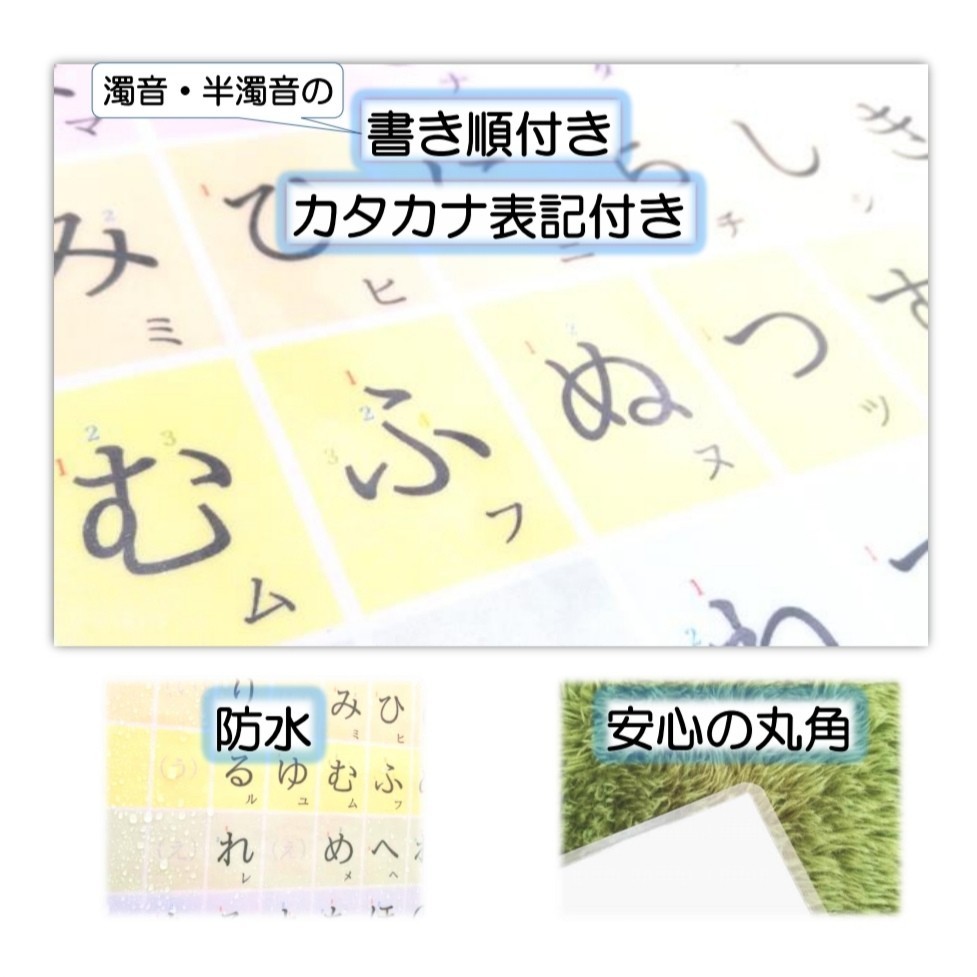 Paypayフリマ ひらがなの五十音表 あいうえお表 書き順付で覚えやい お風呂でも学べるポスター