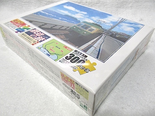 鉄道の旅・ジグソーバズル 300ピース 「海岸沿いを走る江ノ電 (鎌倉)」新品_画像2