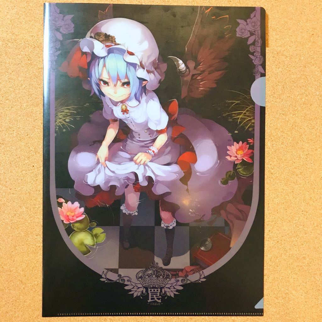 ヤフオク 東方project 東方プロジェクト レミリア スカー ヤフオク 東方project 東方プロジェクト レミリア スカー