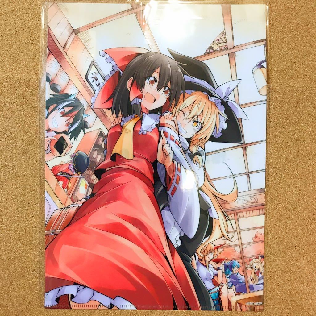 ヤフオク 東方project 東方プロジェクト 東方 博麗 霊夢