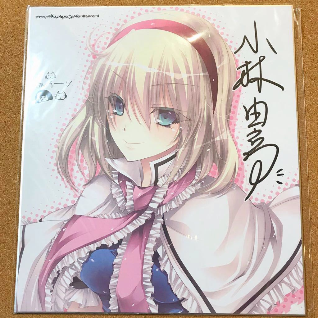ヤフオク 東方project 東方プロジェクト アリス 複製 サイ