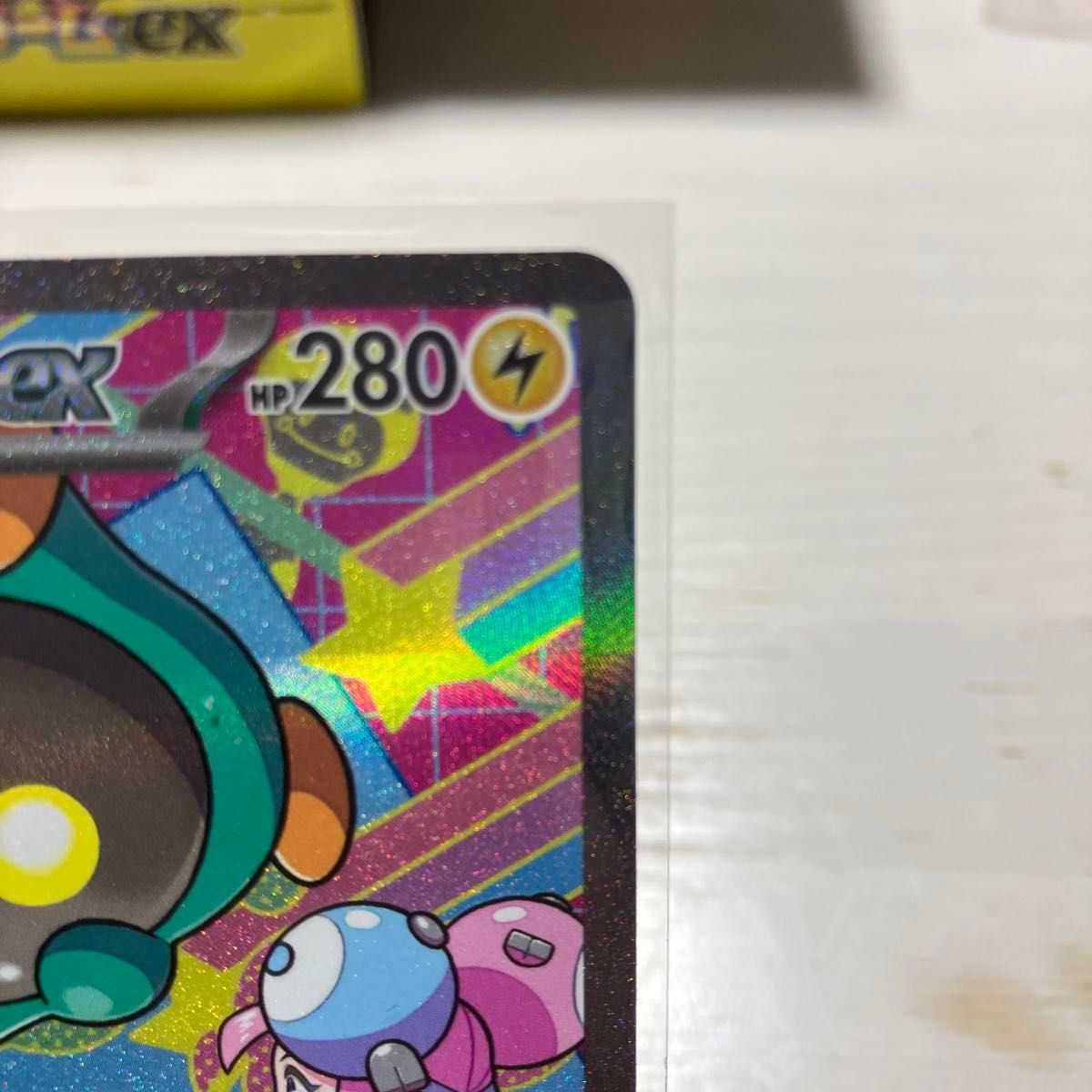 MEGAドリームex】ポケモンカードゲーム ナンジャモのハラバリーex (SAR