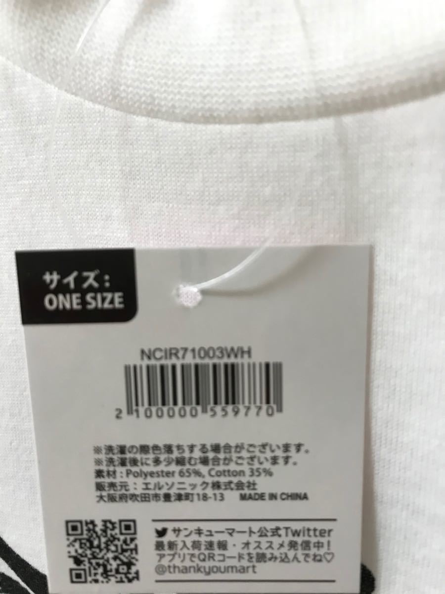 Paypayフリマ 新品未使用 いらすとや サンキューマート コラボ Tシャツ いぬ Paypayフリマ 新品未使用 いらすとや サンキューマート コラボ Tシャツ いぬ