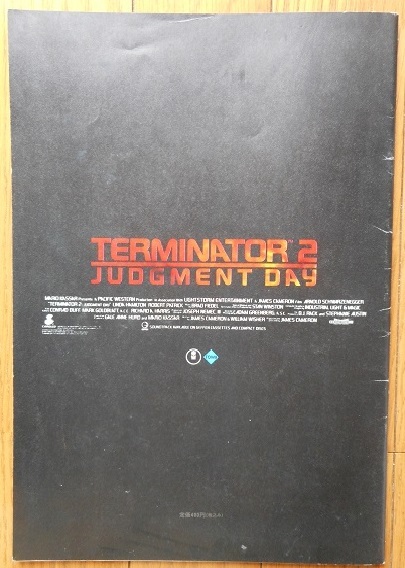 ターミネーター2　映画パンフレット　TERMINATOR２ JUDGEMENT DAY アーノルド・シュワルツェネッガー_画像10
