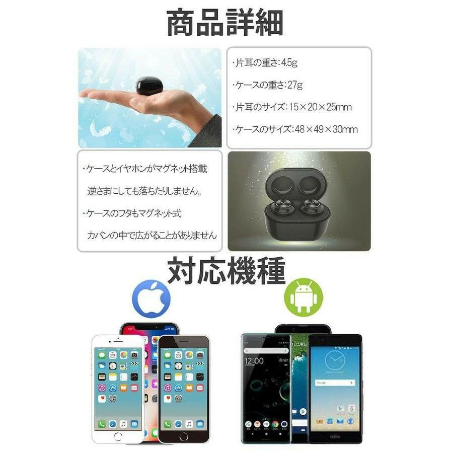 Bluetooth ワイヤレスイヤホン iPhone Android 完全ワイヤレスイヤホン 高音質 ペアリング 自動