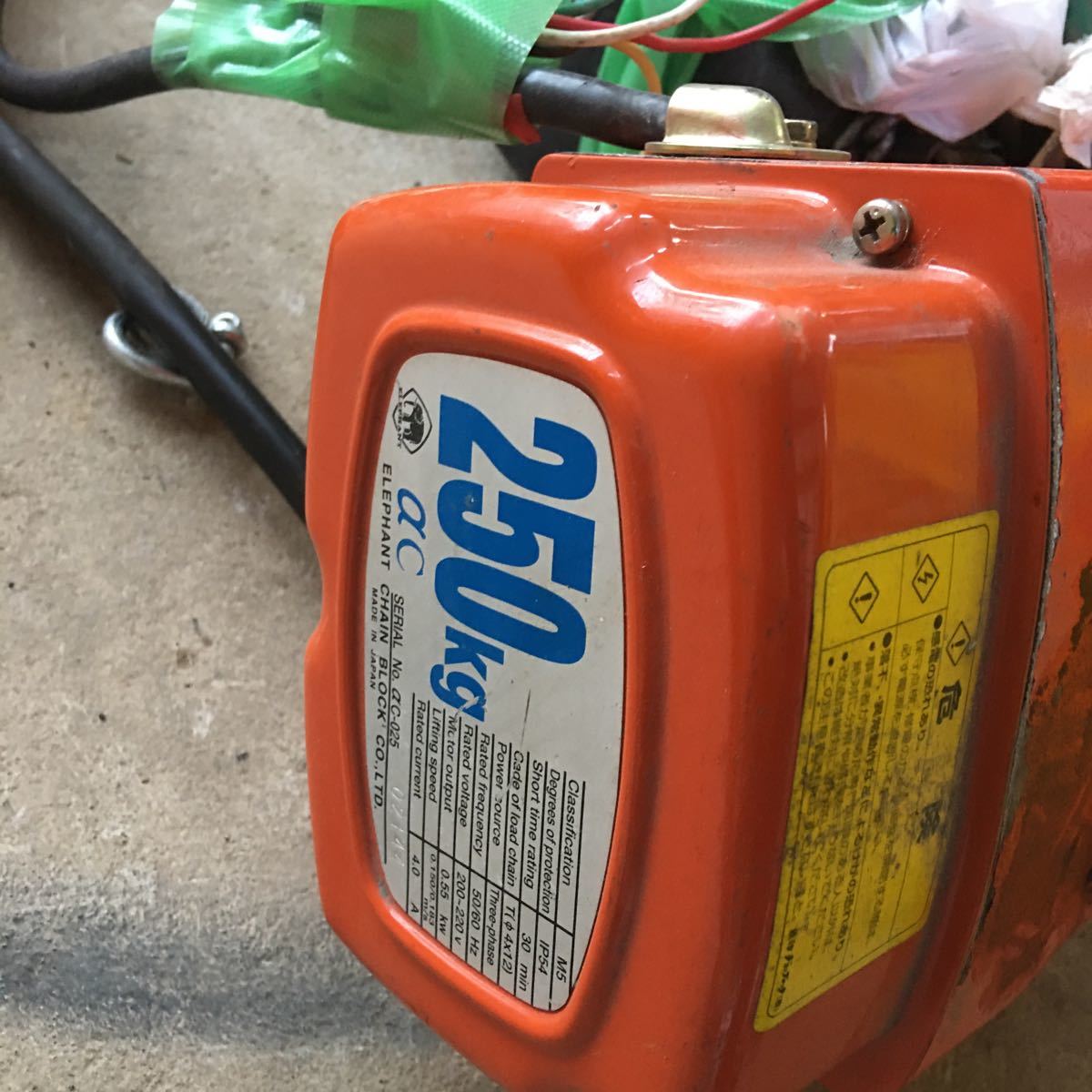 USED】象印 電動チェーンブロック250kg MAFトロリー MT-Ⅱ USED】象印 電動チェーンブロック250kg MAFトロリー MT-Ⅱ
