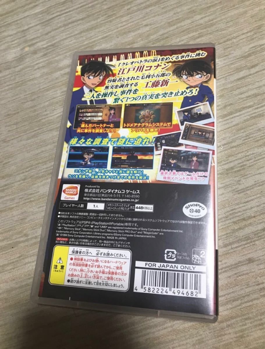 Paypayフリマ 名探偵コナン 過去からの前奏曲 Paypayフリマ 名探偵コナン 過去からの前奏曲