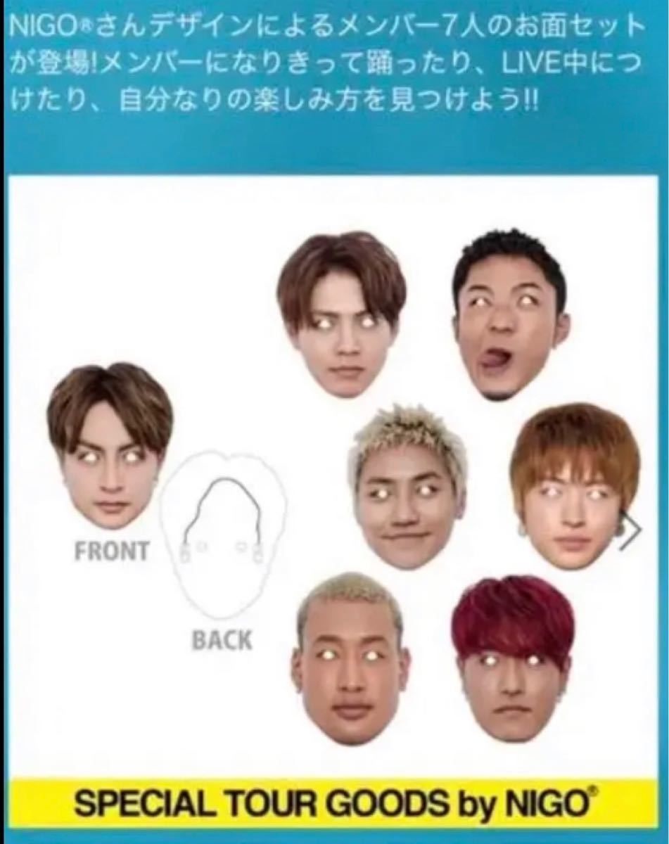 ジェネ お面セット ツアーグッズ 全員|Yahoo!フリマ(旧PayPay ジェネ お面セット ツアーグッズ 全員|Yahoo!フリマ(旧PayPay