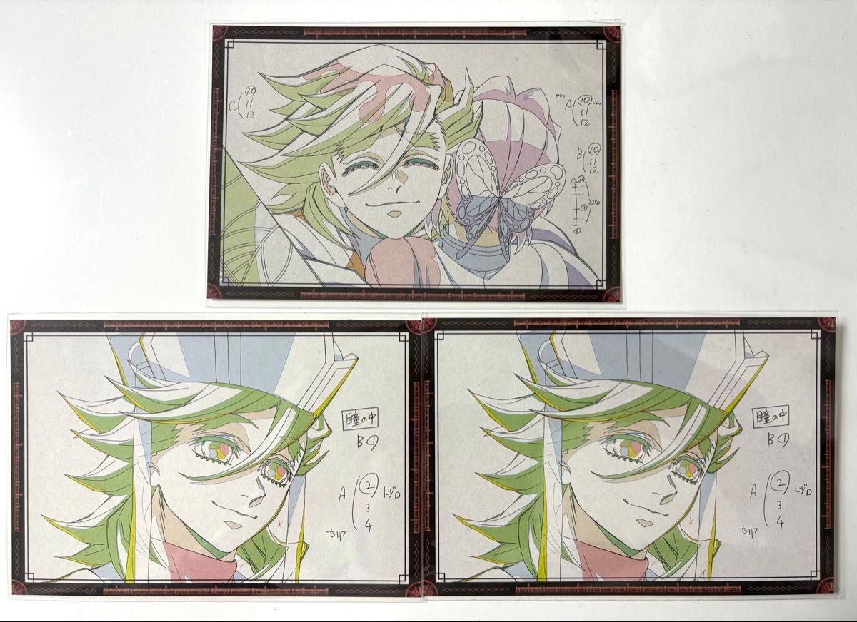 鬼滅の刃 ufotable DININGおすそ分けポストカード 童磨 3点セット