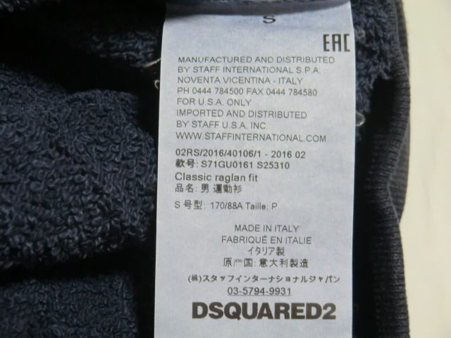 ★新品!! DSQUARED2 リッチでお洒落!!存在感抜群☆S71GU0161 都会派オトナの今ドキ!!ビンテージ感漂う♪春の格上げロゴスウェット ＜S＞_画像7