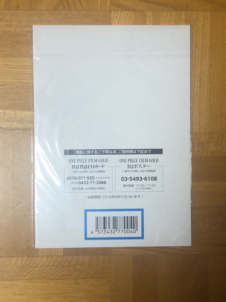 Paypayフリマ ナナコカード Nanaco ワンピース Paypayフリマ ナナコカード Nanaco ワンピース