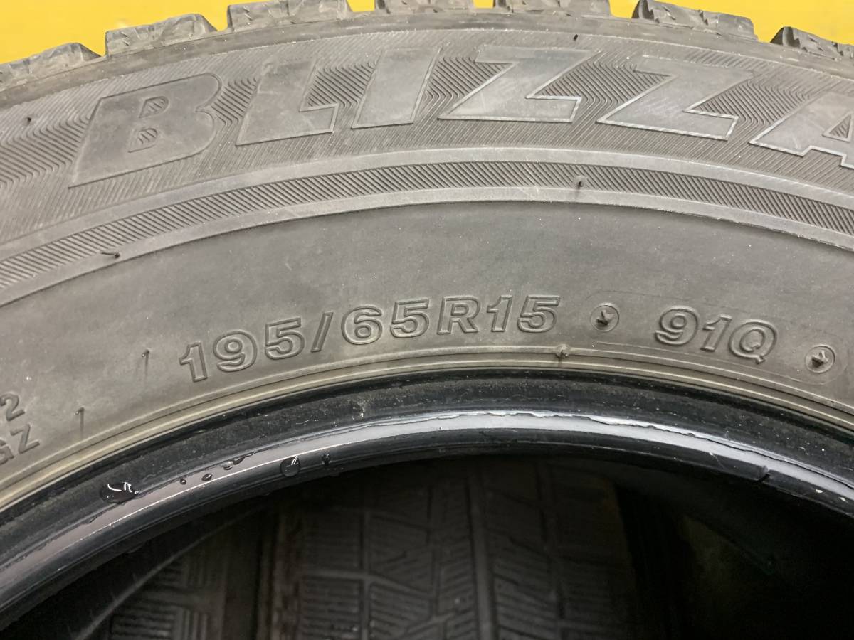 No2053 V2 ブリヂストン　REVO GZ 195/65R15 スタッドレス　4本セット_画像7