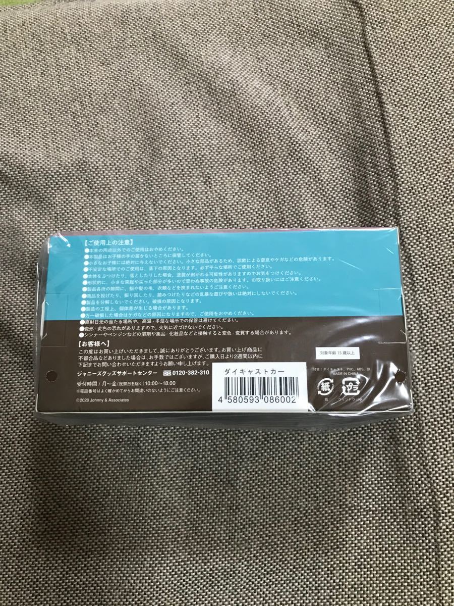 Paypayフリマ 嵐 展覧会 バス Paypayフリマ 嵐 展覧会 バス
