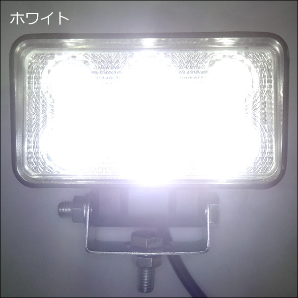 LED ワークライト 白 ホワイト (x) 18W 12-24V 作業灯 フォグランプ 路肩灯 防水 ステー付/17_画像2