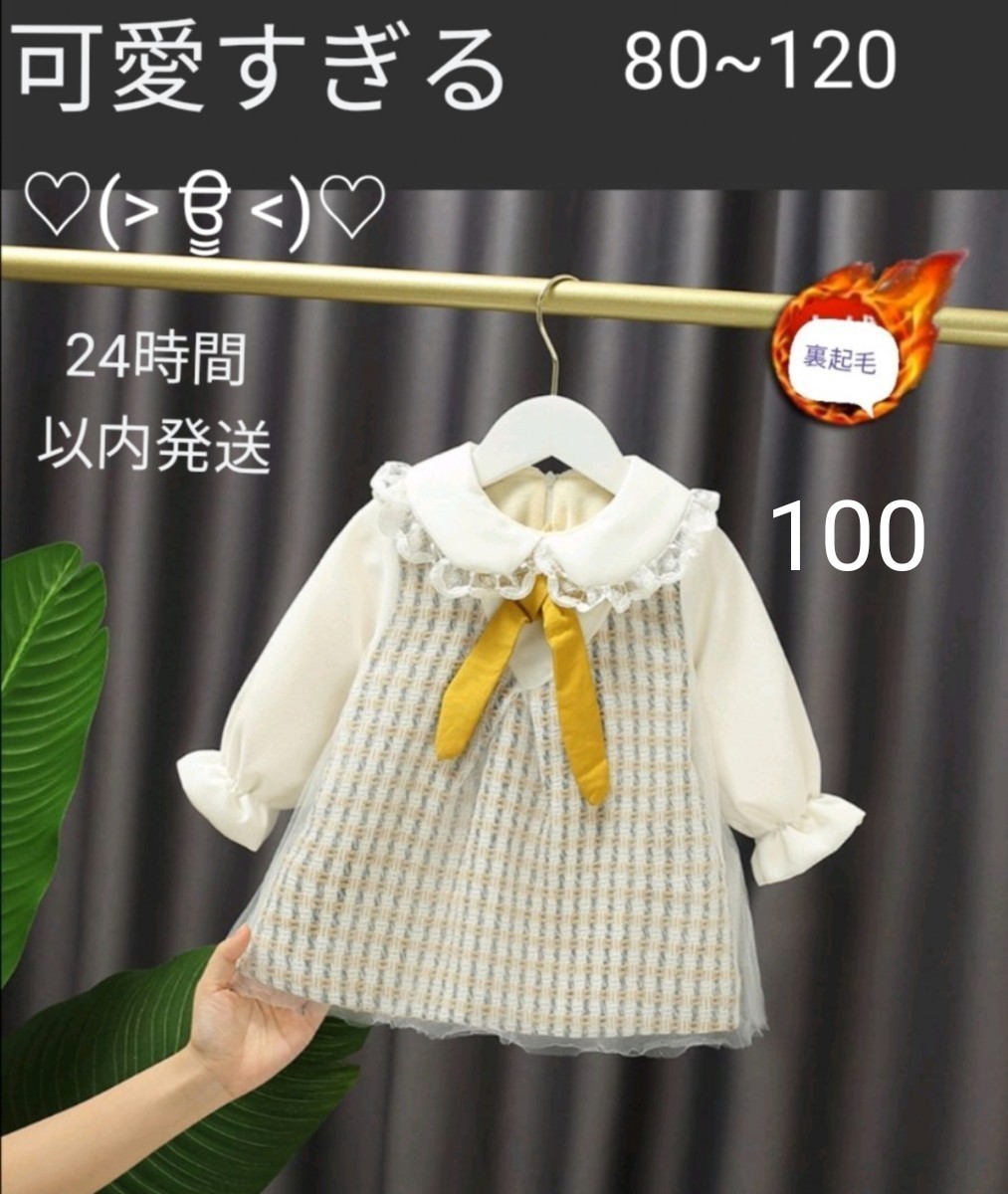 Paypayフリマ 子供服 女の子 キッズ服 女の子 ワンピース トップス クリスマス 可愛すぎる Paypayフリマ 子供服 女の子 キッズ服 女の子 ワンピース トップス クリスマス 可愛すぎる