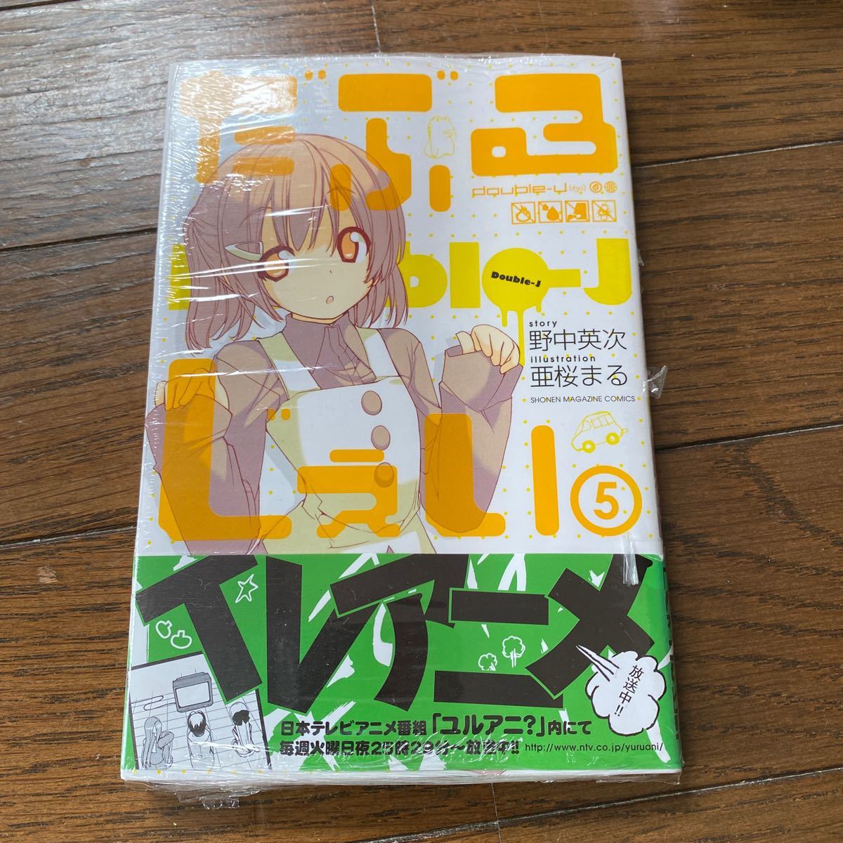 だぶるじぇいの値段と価格推移は 22件の売買情報を集計しただぶるじぇいの価格や価値の推移データを公開