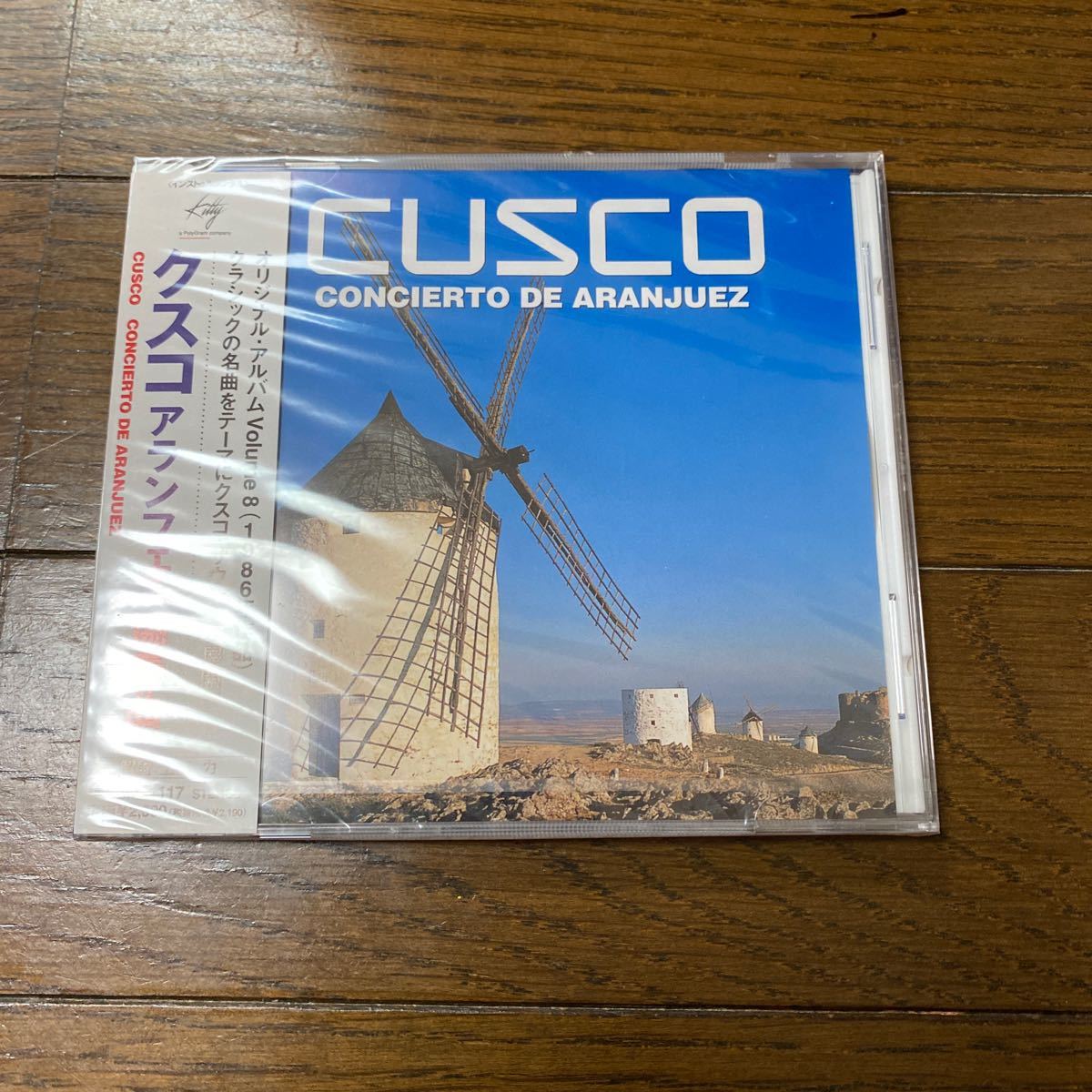 未開封新品　デッドストック　倉庫保管品　CD クスコ　CUSCO アランフェス協奏曲　CONCIERTO DE ARAXJUEZ KTCM-1117_画像1