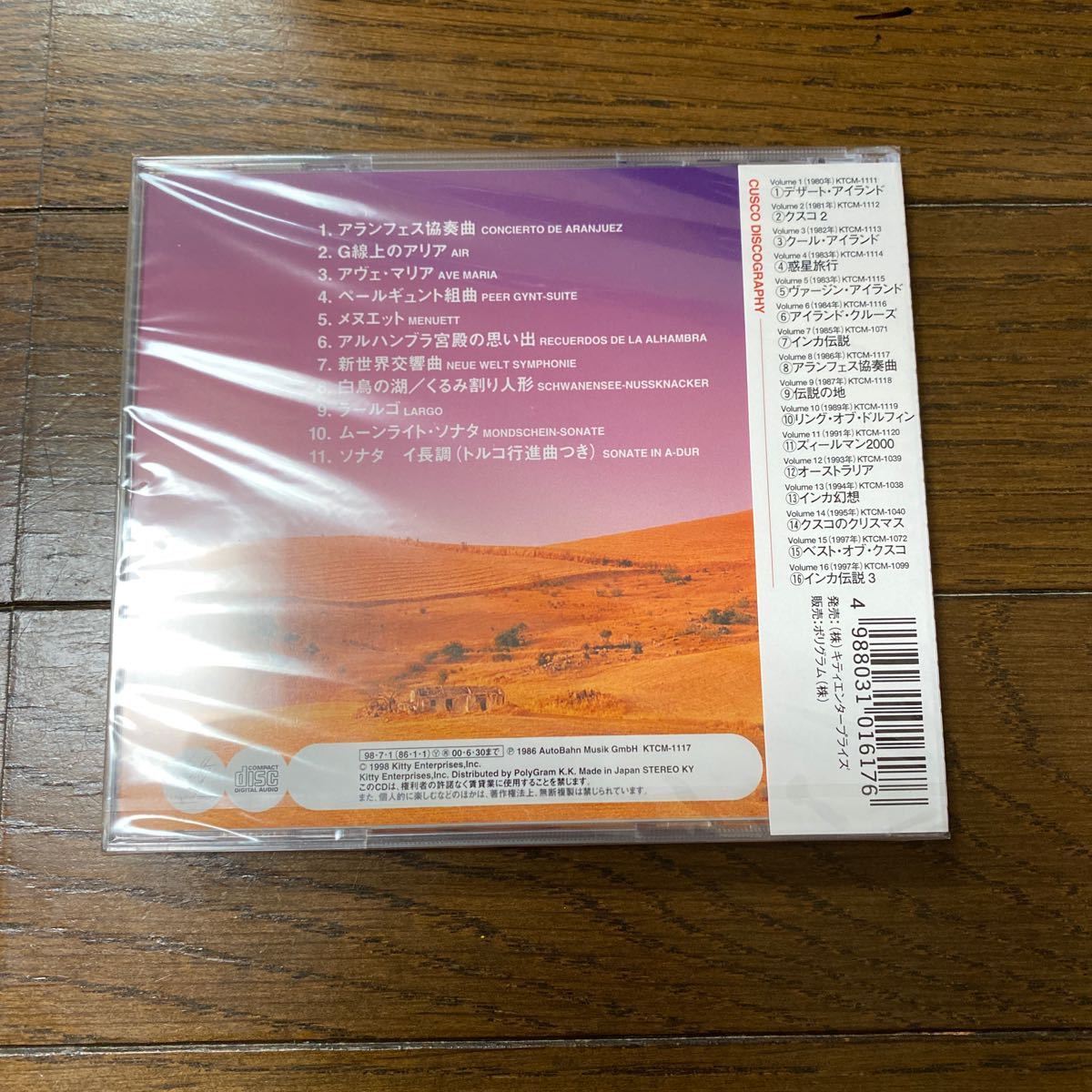 未開封新品　デッドストック　倉庫保管品　CD クスコ　CUSCO アランフェス協奏曲　CONCIERTO DE ARAXJUEZ KTCM-1117_画像4