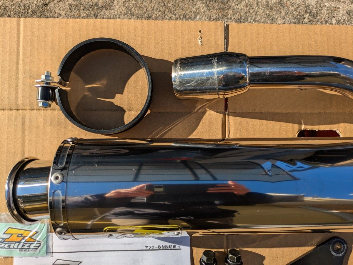 送料無料 おまけ付き スズキ アドレス110 CE47A リアライズ マフラー