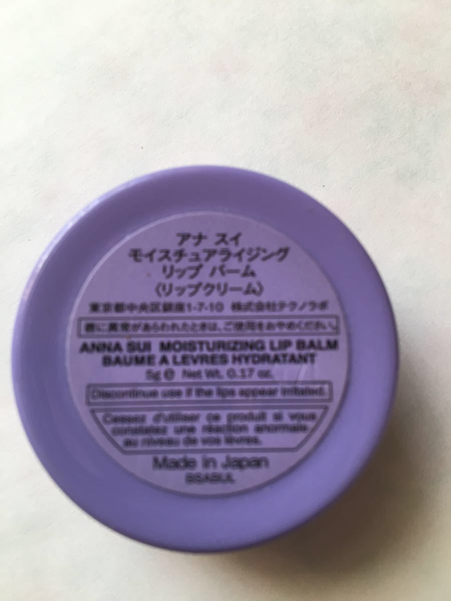 ANNA SUI アナスイのリップクリームと新品マニキュア2本　のセット