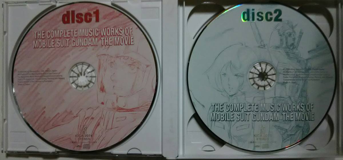  Mobile Suit Gundam theater version total music compilation beautiful goods obi less 