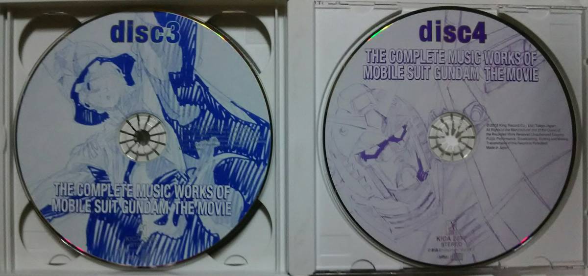  Mobile Suit Gundam theater version total music compilation beautiful goods obi less 