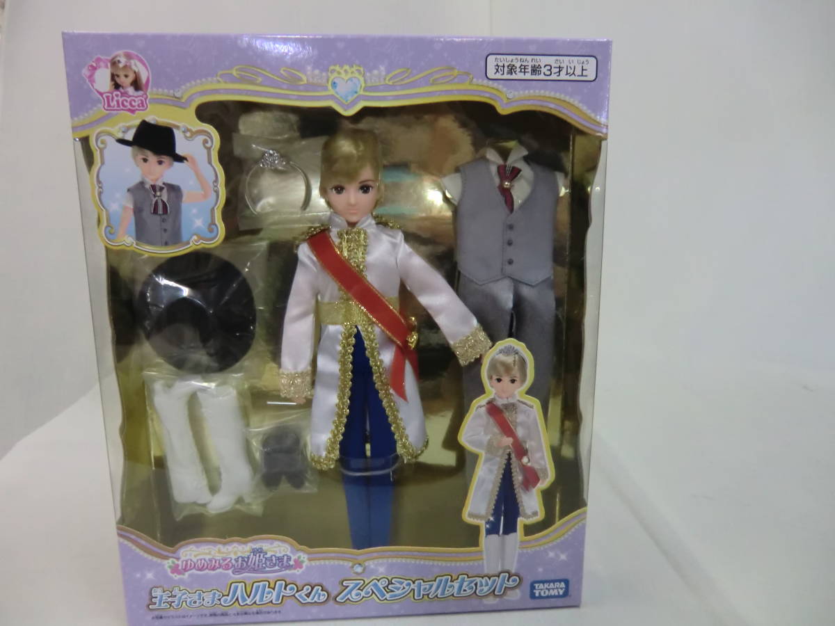 リカちゃん お姫さまの値段と価格推移は 385件の売買情報を集計したリカちゃん お姫さまの価格や価値の推移データを公開 リカちゃん お姫さまの値段と価格推移は 385件の売買情報を集計したリカちゃん お姫さまの価格や価値の推移データを公開