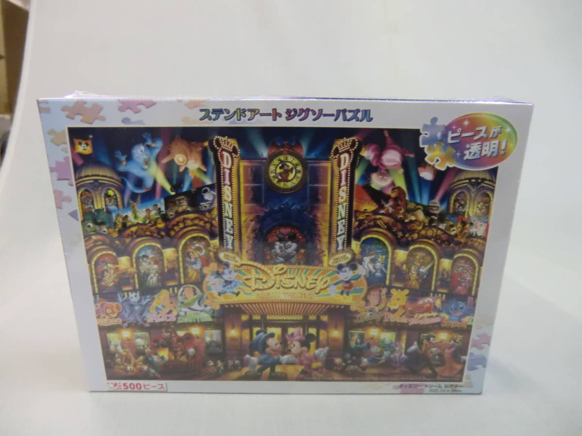 ヤフオク ディズニー ドリームシアター ステンドアートジ