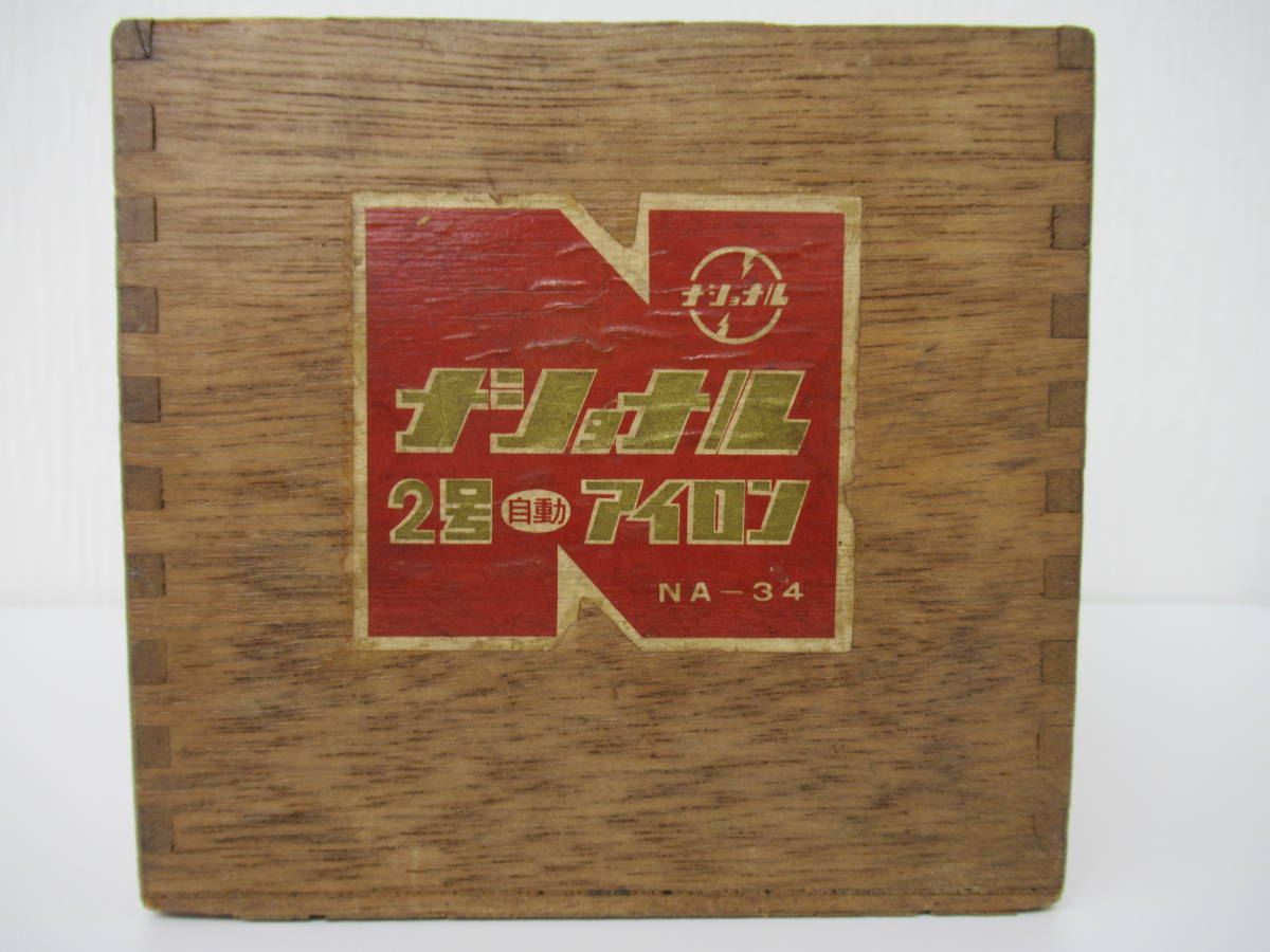 item_image_9