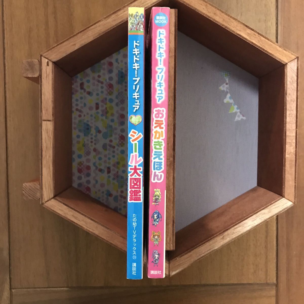 ヤフオク プリキュア ドキドキプリキュア シール大図鑑 お ヤフオク プリキュア ドキドキプリキュア シール大図鑑 お