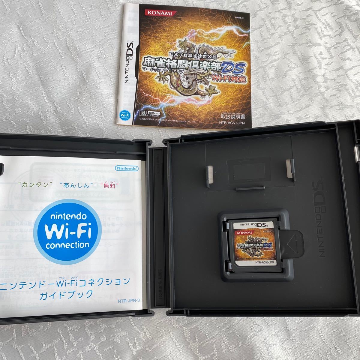 Paypayフリマ 麻雀格闘倶楽部 マージャンファイトクラブ Ds Wi Fi対応 Ds Paypayフリマ 麻雀格闘倶楽部 マージャンファイトクラブ Ds Wi Fi対応 Ds