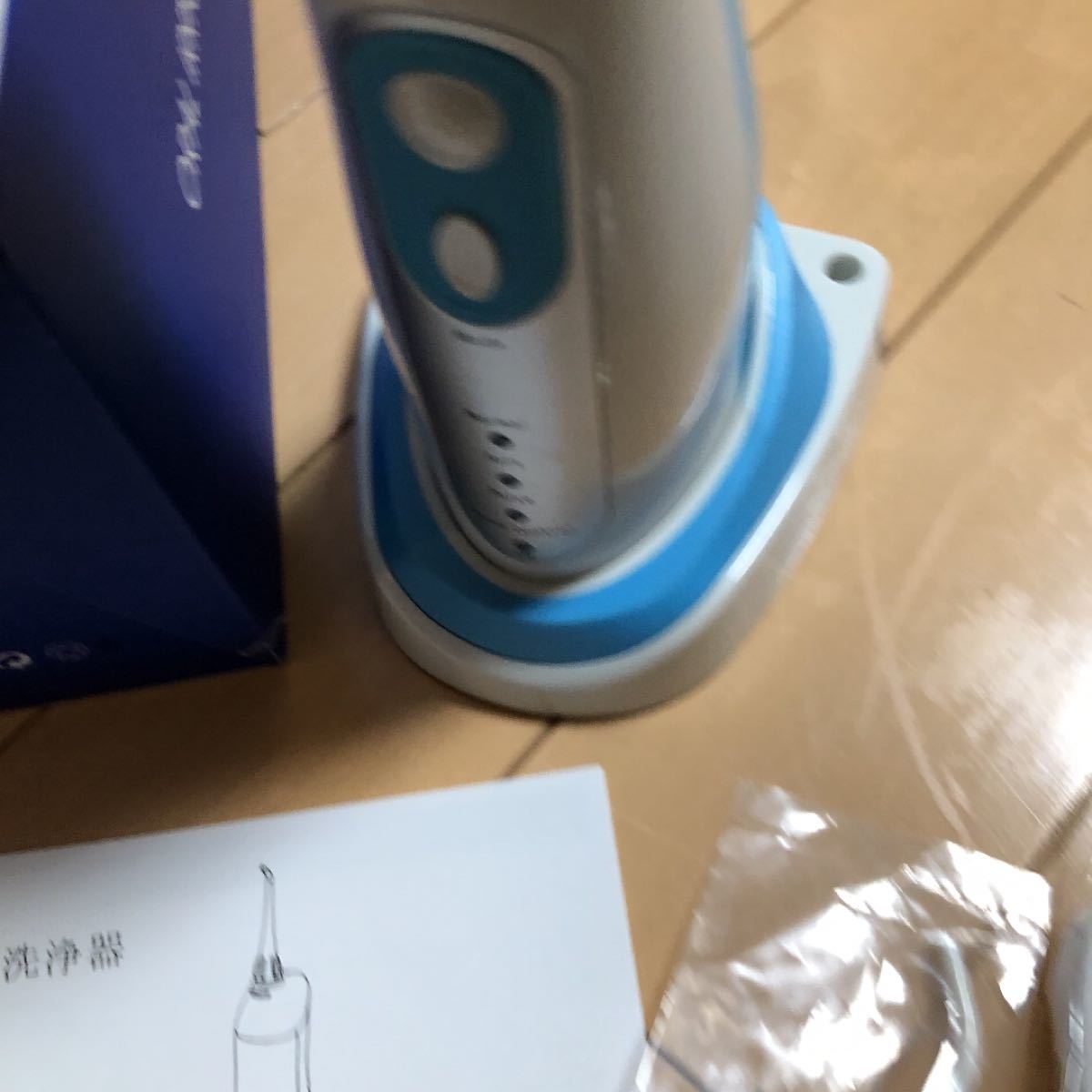 NURSAL 口腔洗浄機