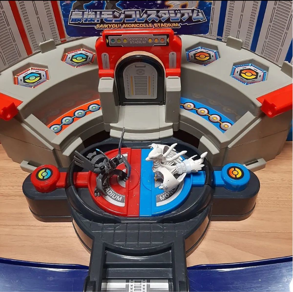 最強モンコレスタジアム レシラム ゼクノム モンコレ ポケモン 最強モンコレスタジアム レシラム ゼクノム モンコレ ポケモン
