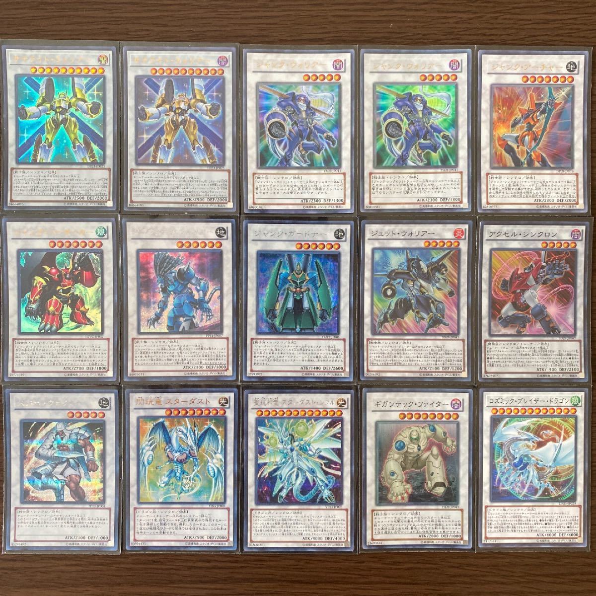 Paypayフリマ 遊戯王 不動遊星 ジャンクドッペルデッキ 高レアリティ スリーブ付き Paypayフリマ 遊戯王 不動遊星 ジャンクドッペルデッキ 高レアリティ スリーブ付き