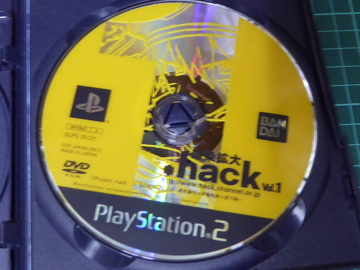 PS2 .hack 感染拡大 Vol.1 バンダイ 201202703