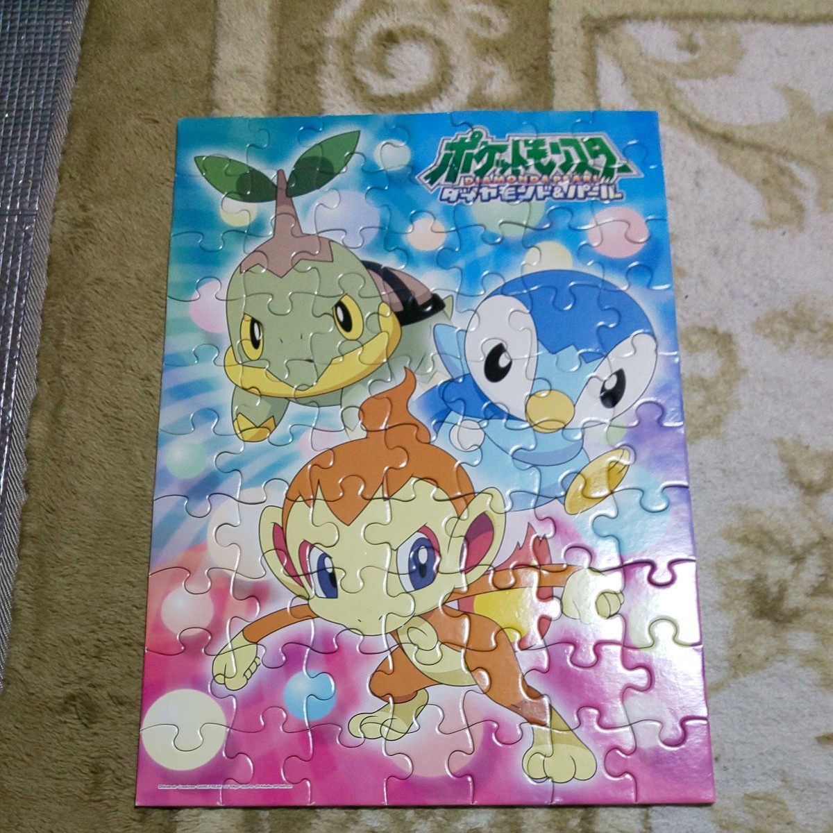 中古 ポケットモンスター ダイヤモンド&パール パズル 70ピース ポケモン ヒコザル ナエトル ポッチャマ