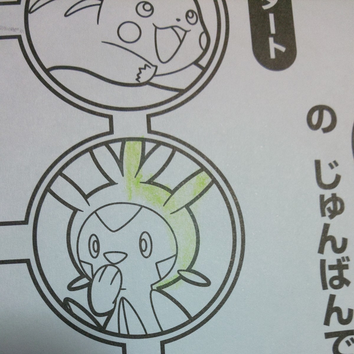 Paypayフリマ 中古 ミニ ぬりえ うつしえ ポケットモンスター Xy 妖怪ウォッチ アンパンマン 5冊セット ショウワノート ポケモン Paypayフリマ 中古 ミニ ぬりえ うつしえ ポケットモンスター Xy 妖怪ウォッチ アンパンマン 5冊セット ショウワノート ポケモン