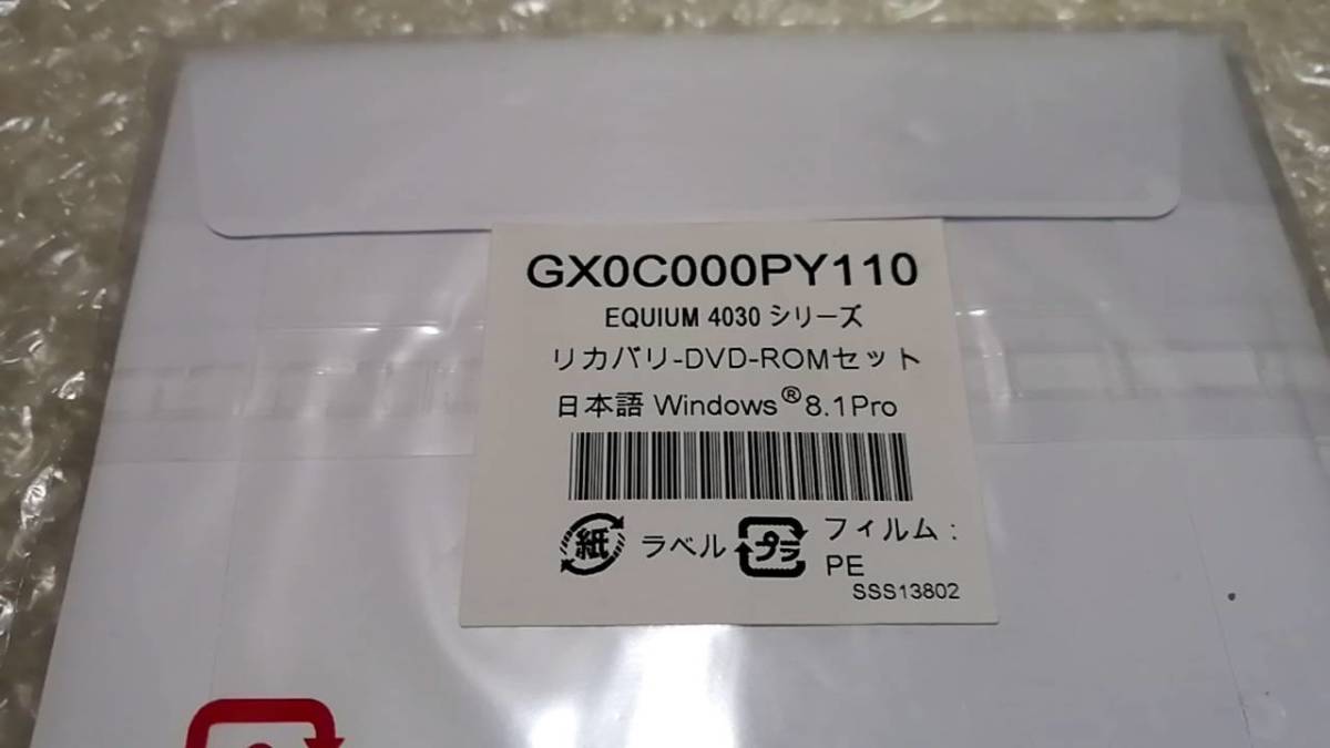 Aucru Com Sb3 東芝 Equium 4030 シリーズ Windows 8 1 Professional リカバリーメディア Dvd Aucru Com Sb3 東芝 Equium 4030 シリーズ Windows 8 1 Professional リカバリーメディア Dvd