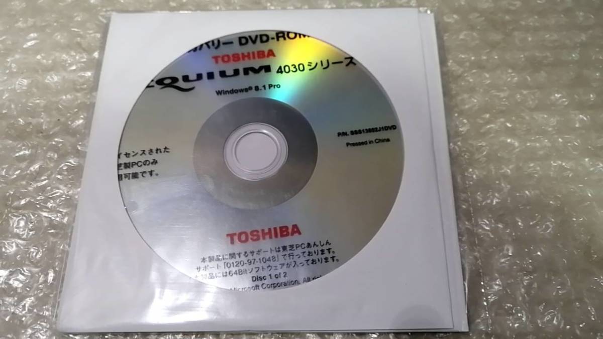 Equium4030の値段と価格推移は 14件の売買情報を集計したequium4030の価格や価値の推移データを公開 Equium4030の値段と価格推移は 14件の売買情報を集計したequium4030の価格や価値の推移データを公開