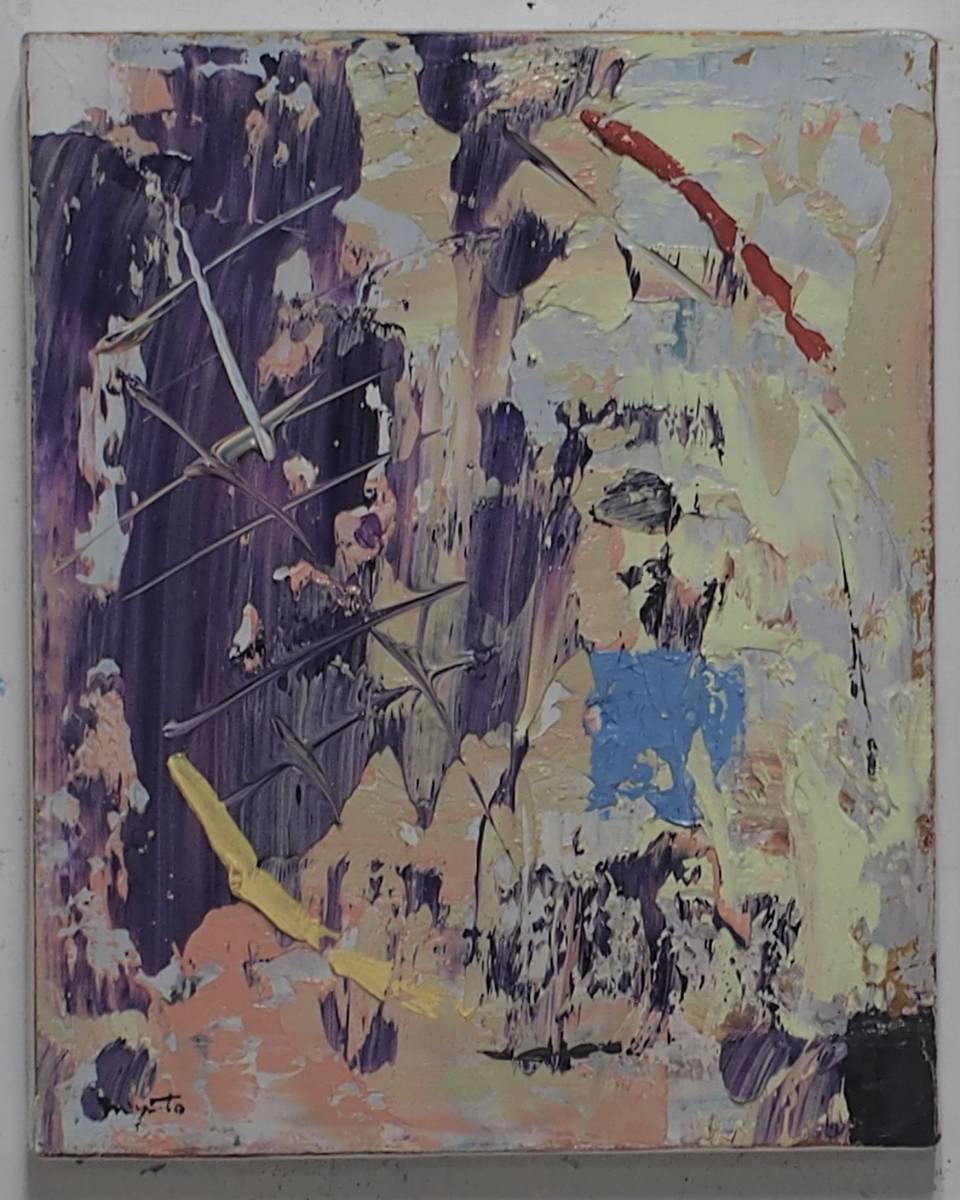 超話題新作 日本メーカー新品 HiroshiMiyamoto abstract painting 2020F3-19 Ubiquitous ittj.akademitelkom.ac.id ittj.akademitelkom.ac.id