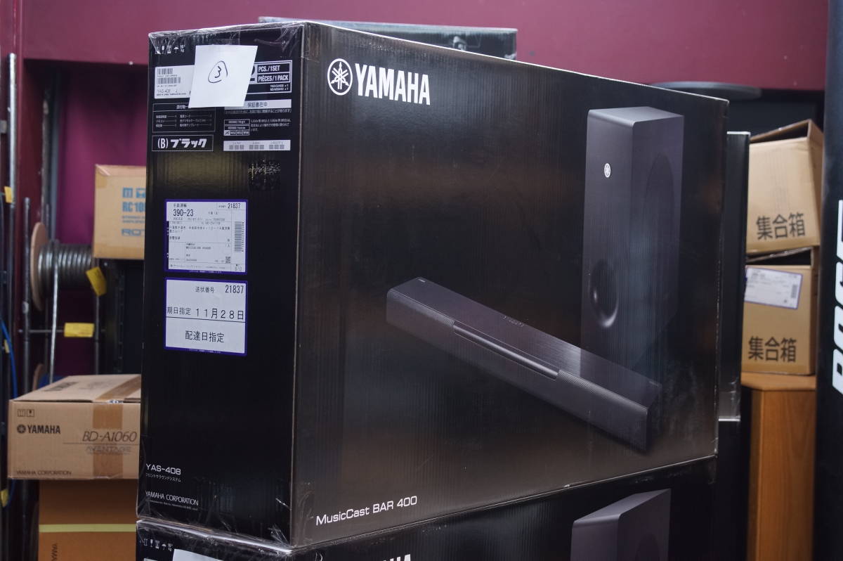 Yahoo!オークション - YAMAHA ヤマハ YAS-408(B) 1台 外装箱悪品 Yahoo!オークション - YAMAHA ヤマハ YAS-408(B) 1台 外装箱悪品