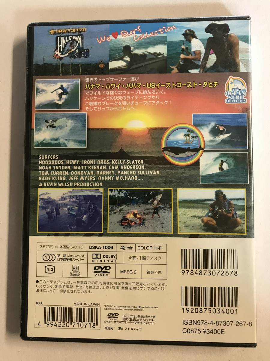 【DVD】THE OCEAN SURF COLLECTION @RO-A-5_画像2