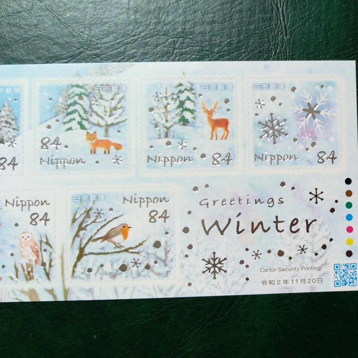 切手シート　840円　
